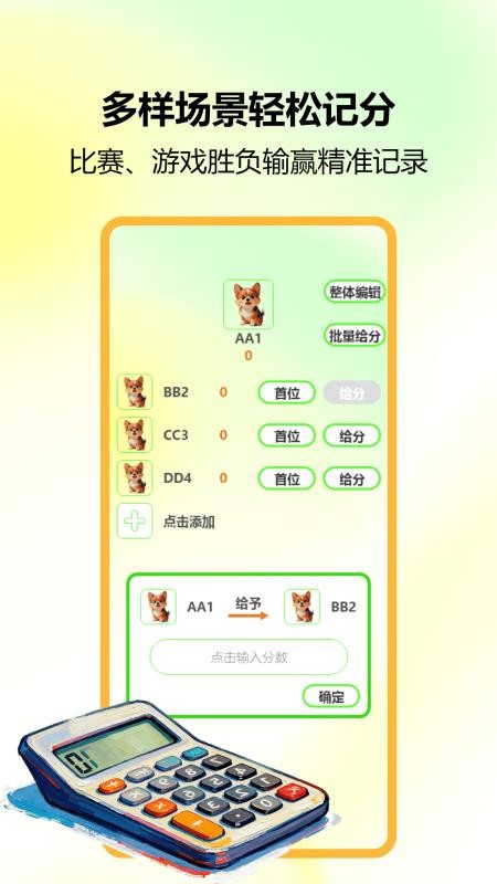 锁屏小组件免费版截图2