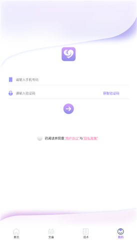 聊天宝典