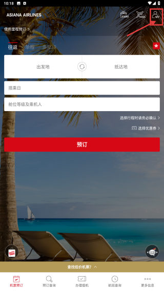 韩亚航空