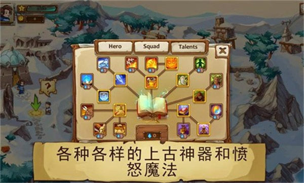 勇者大陆男巫汉化版截图2