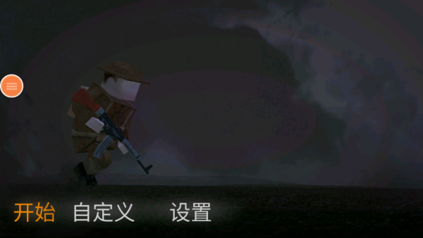 绝地吃鸡战争