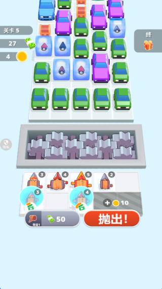 暴走弓箭