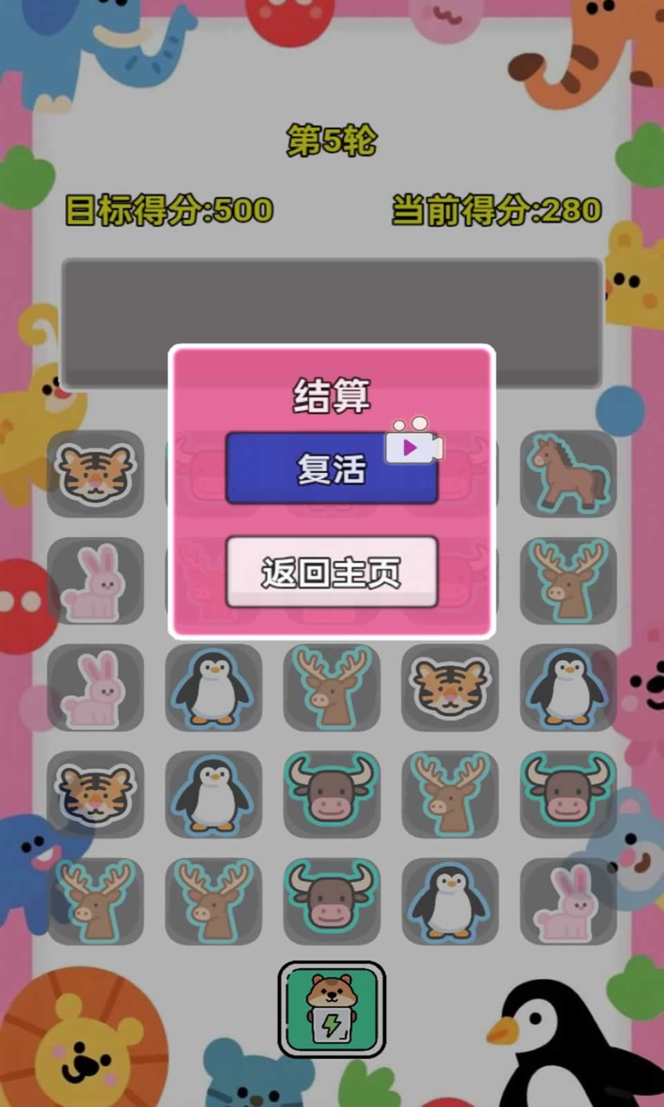 像素暴动截图0