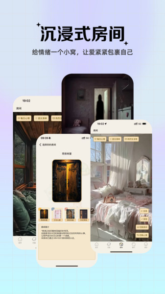 杏仁核截图1