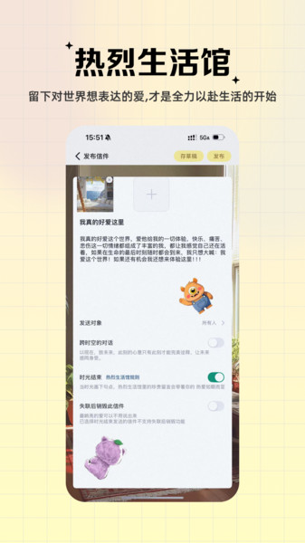 杏仁核截图3