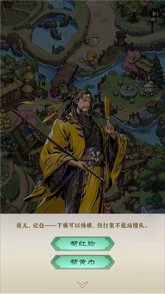 雄心之上