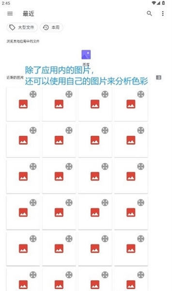 小渐变手机版