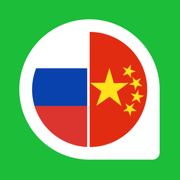 千亿词霸俄语最新版