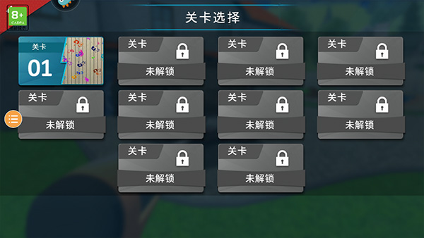房屋清洁模拟器不减反增版