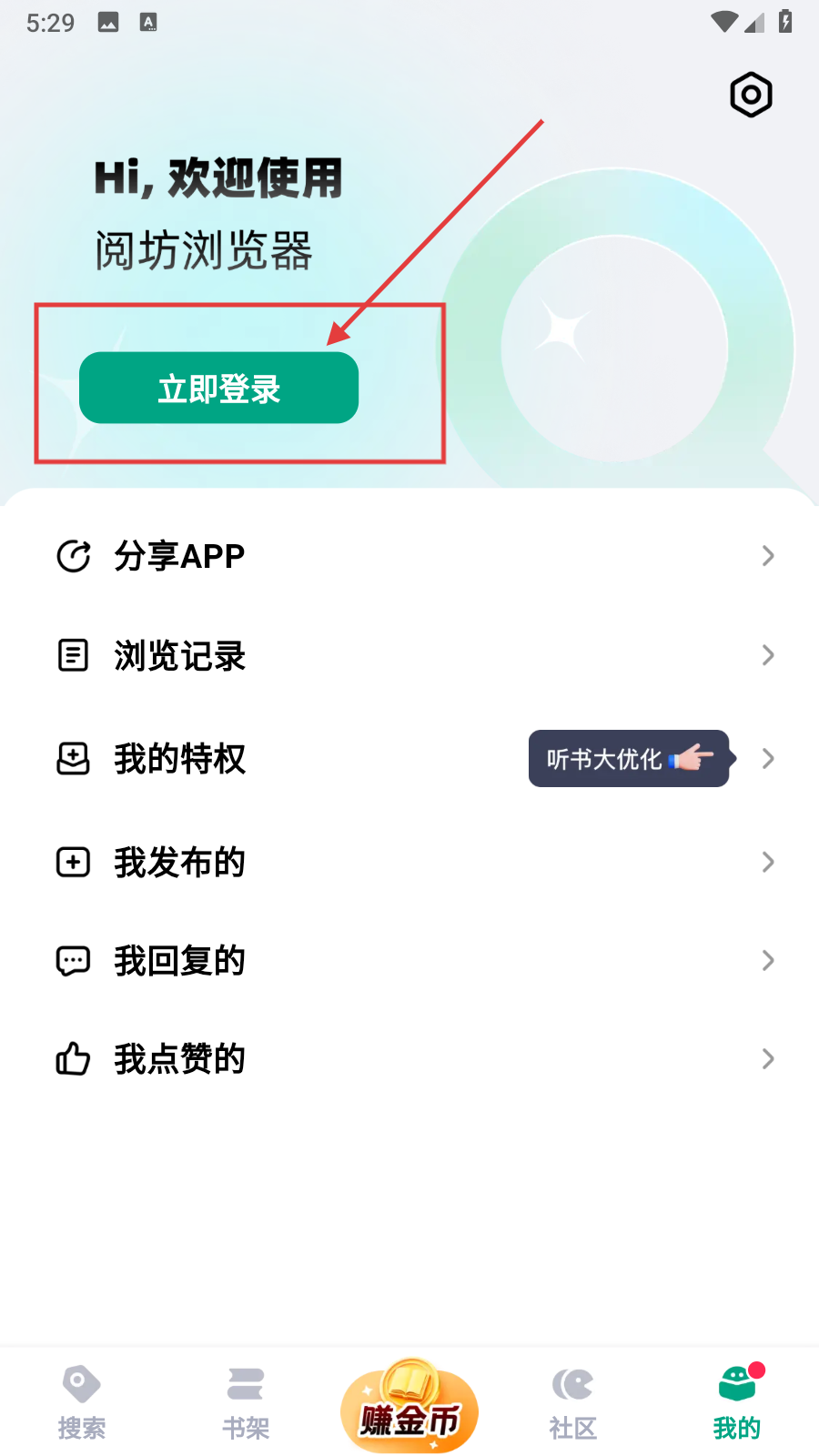 阅坊小说