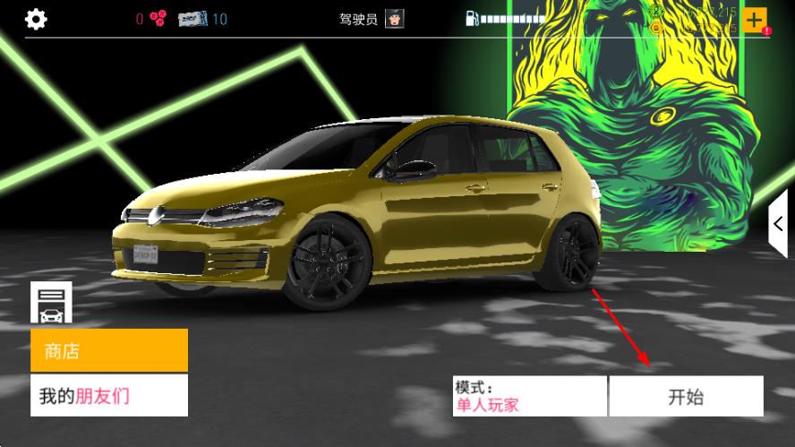 真实泊车2正版