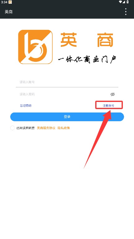 英商最新版