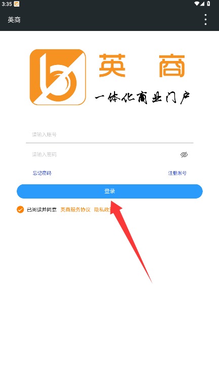 英商最新版