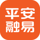 平安融易
