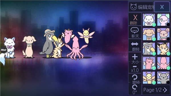 扭蛋人生汉化版