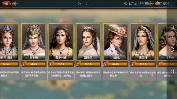 欧陆战争6正版