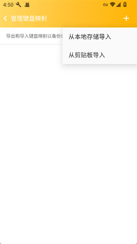 Panda Touch Pro截图3