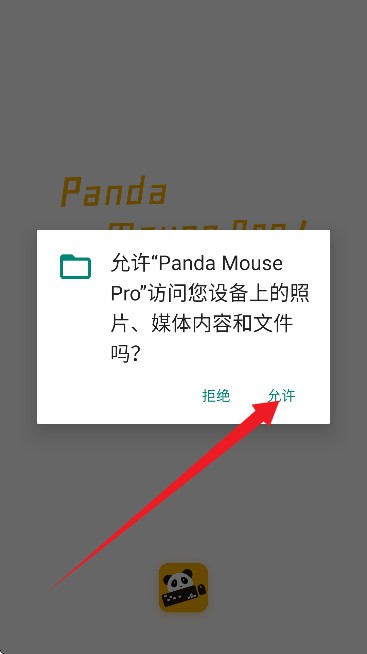Panda Touch Pro