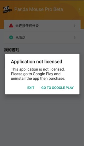 Panda Touch Pro