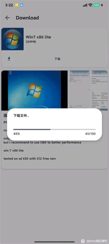 zeroVectrasVM截图2