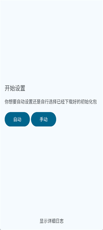 zeroVectrasVM截图3