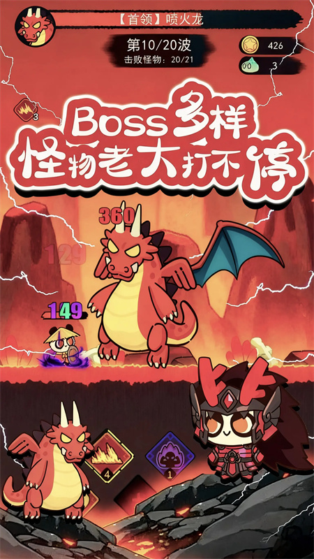 骑士联萌截图0