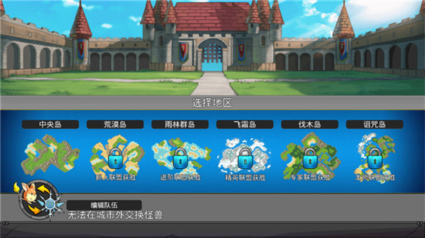 梦幻怪兽截图1