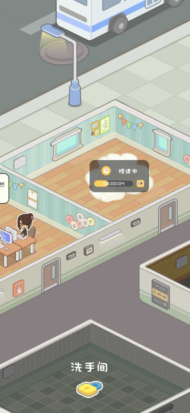 买不起的房产模拟器折相思截图2