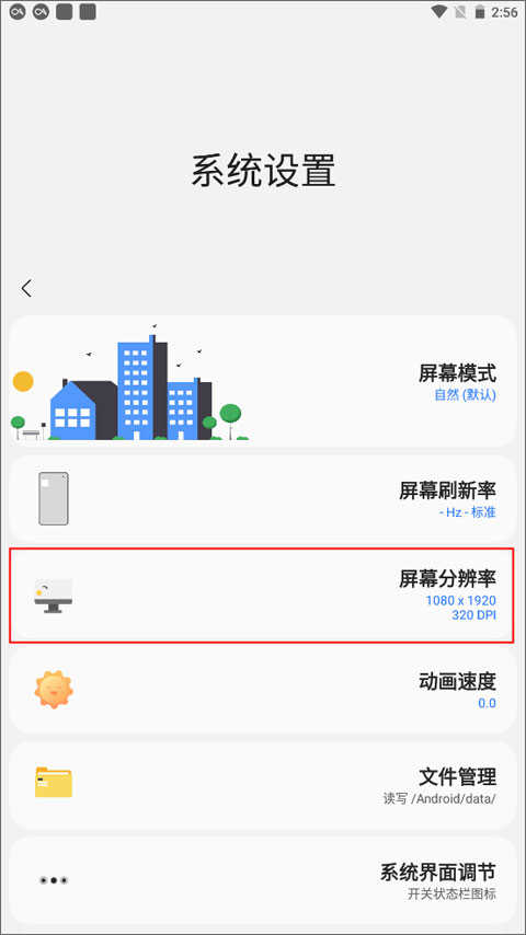 Sam Helper链接
