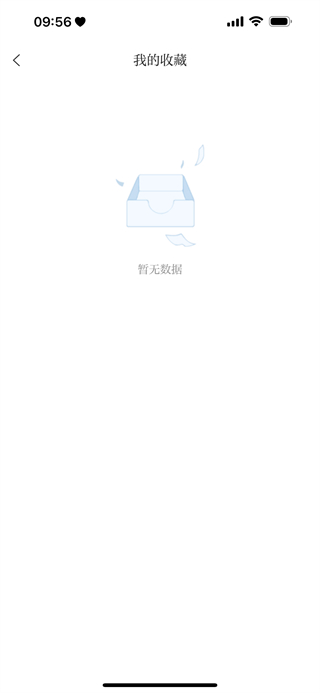 吉安头条截图0