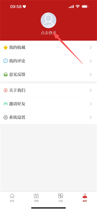 吉安头条