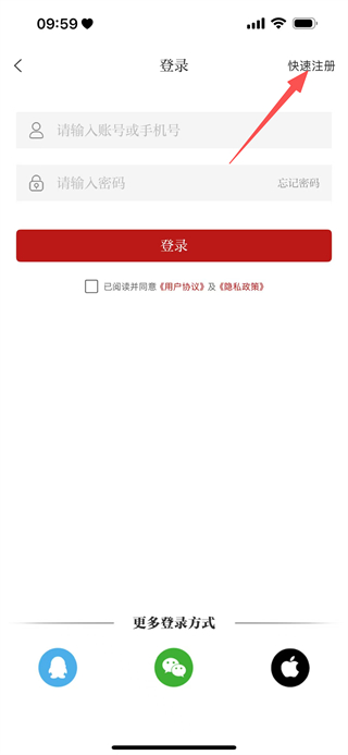 吉安头条