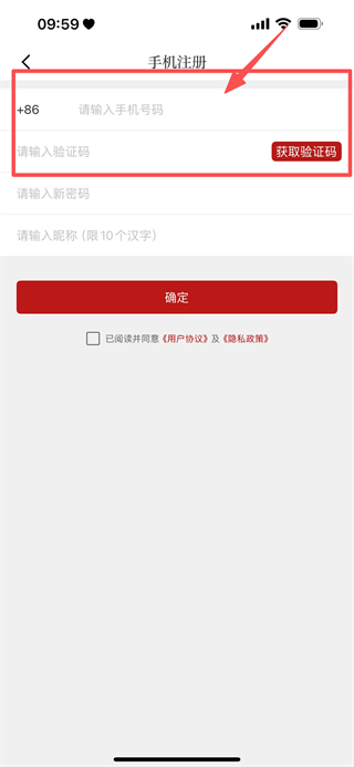 吉安头条