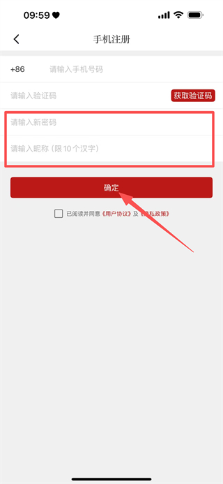 吉安头条