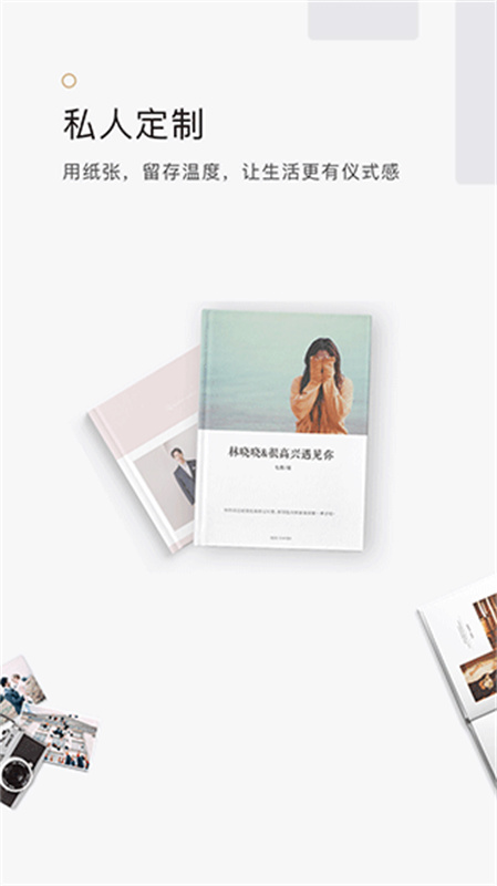 拾柒截图1