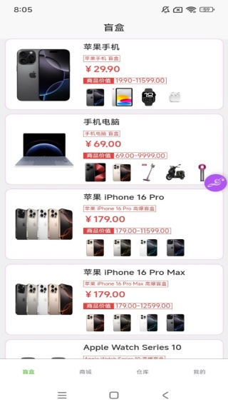 宝贝盒子
