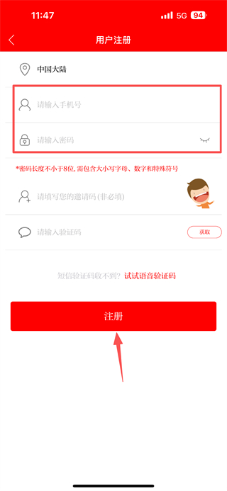 掌上辽河