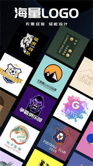 logo君截图2