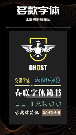 logo君截图1