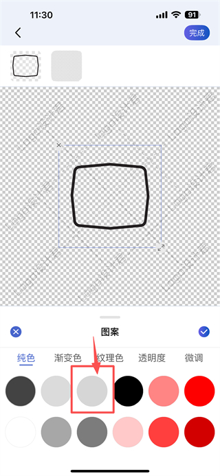 logo君