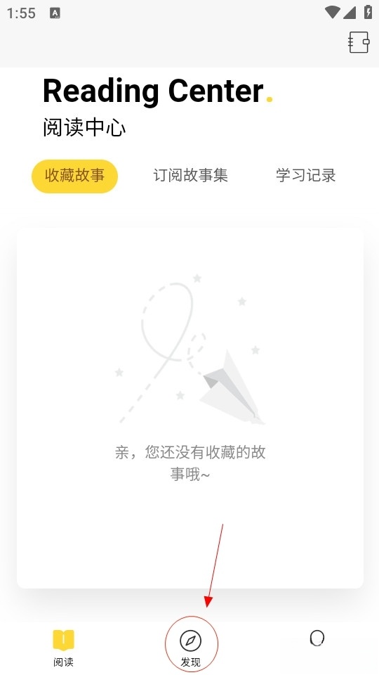 偶滴阅读