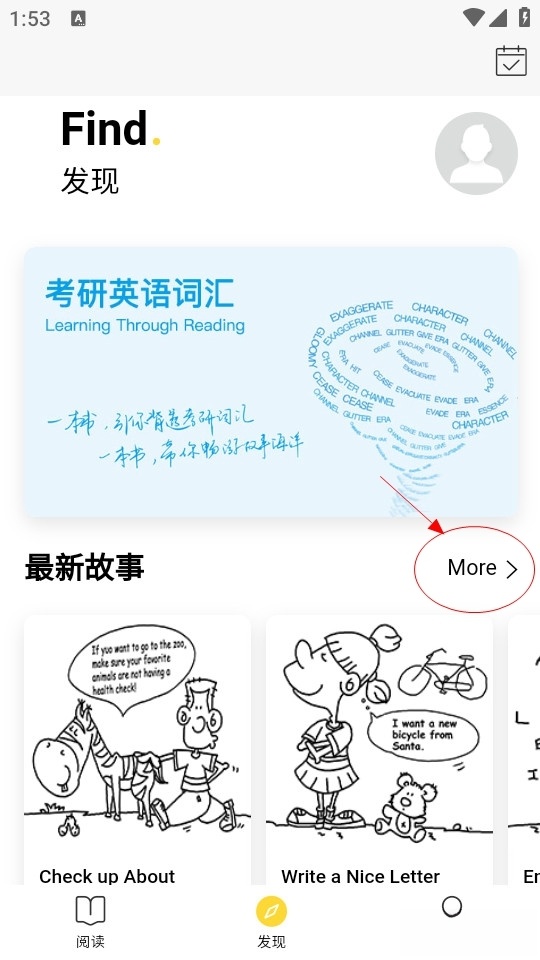 偶滴阅读