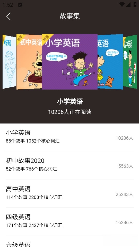 偶滴阅读