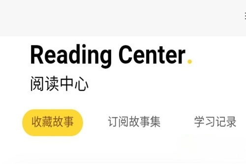 偶滴阅读