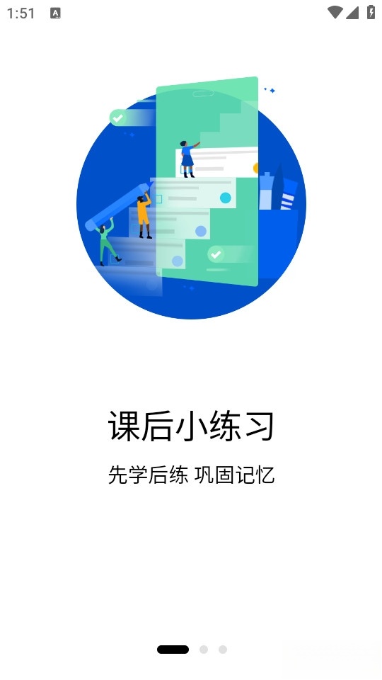 偶滴阅读截图0