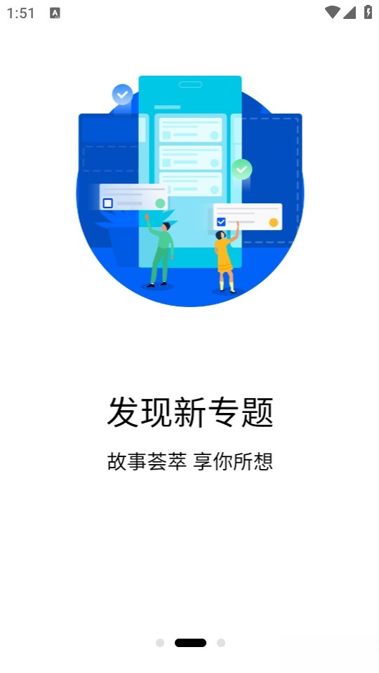 偶滴阅读截图1