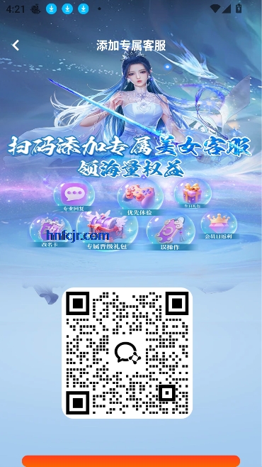 掌喵  安卓版