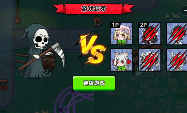 恐怖冒险躲猫猫手机版截图2