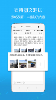 爱唐山截图1