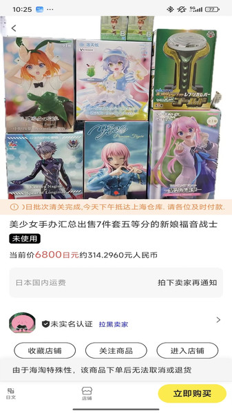 赤兔马截图2